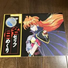 Item thumbnail for item 94fe65db-de22-4f42-9fe7-98f4123e421b