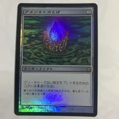 2026年最新】アメジストのとげの人気アイテム - メルカリ