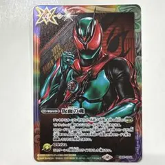 バトルスピリッツ CB30-CP04 仮面の魂 ゼッツ キラ仕様 - メルカリ
