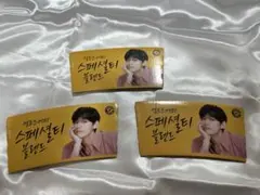 compose coffee BTS V テテ カップホルダー　3枚セット