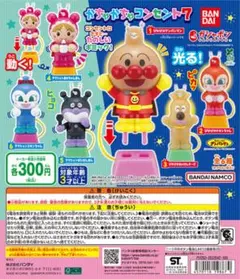 がちゃがちゃコンセント7 バイキンマン おまけ　だだんだん