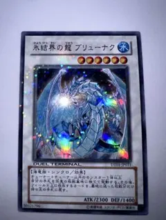 2026年最新】ブリューナク デュエルターミナルの人気アイテム - メルカリ