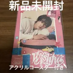 新品未開封NCT WISH 初回限定盤/RIKUWISHFUL リク　レア
