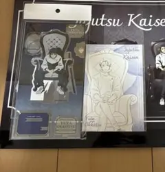 呪術廻戦　劇場版0 アクリルスタンド　プラザChairWhite乙骨憂太　カード