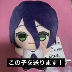 チェンソーマン　ちびぐるみ　レゼ篇　レゼ