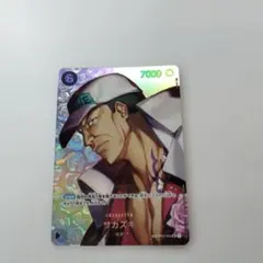 ワンピースカードゲーム PSA10 サカズキ OP02-099 SP - メルカリ