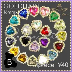 バラ売可❤B 16mm ゴールド ハート ストーン センターパーツ ネイルパーツ