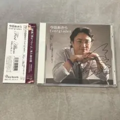 今田あきら Everglades サイン入りCD