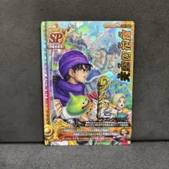 Item thumbnail for item 10d86dda-bbd6-4173-89c5-bfe5b743a918