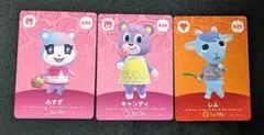amiiboカード 3枚セット