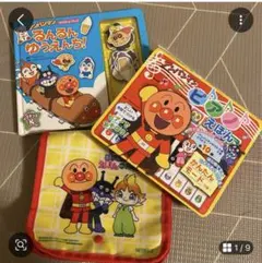 アンパンマン　るんるんゆうえんち！ピアノ本セット　おまけ付き