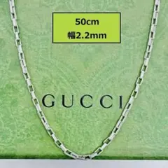 GUCCI ベネチアン チェーン ネックレス シルバー 約50cm - メルカリ