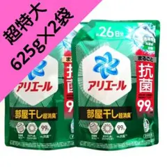 P＆G アリエール 部屋干しプラス 超抗菌ジェル 超特大 815g 2袋 C