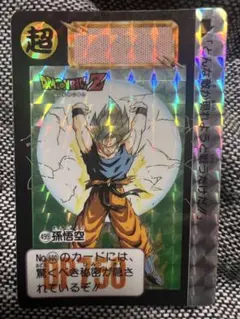 2026年最新】ドラゴンボール カードダス 499の人気アイテム - メルカリ