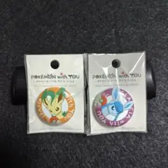 ポケモン with YOU 缶バッジ リーフィア グレイシア 2種セット