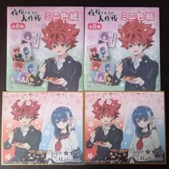 シアン様 リクエスト 3点 まとめ商品