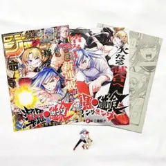 【切り抜き】ピングポング 巻頭カラー&付録&最終回セット
