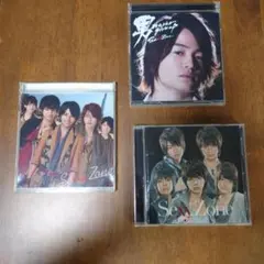 菊池風磨盤バィバィDuバイ・男nevergiveup、Sexy Zone初回D