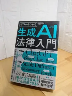 Item thumbnail for item 25a8d52b-3474-4093-916c-b29c9e55e956