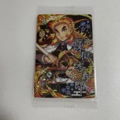 鬼滅の刃　ウエハース　カード　未開封　煉獄杏寿郎　031 SR