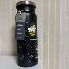 2026年最新】ヒカキン 水筒の人気アイテム - メルカリ