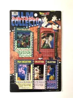 希少・デッドストック】ドラゴンボールZ P.P.カード 30付+3+1 アマダ