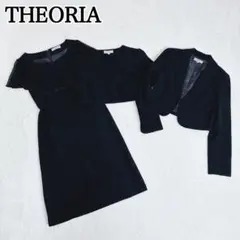 【4light様専用品】セオリア ブラックフォーマル 3点セット 礼服 喪服