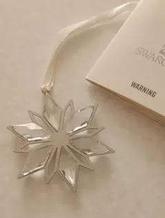 SWAROVSKI スワロフスキー オーナメント 雪の結晶