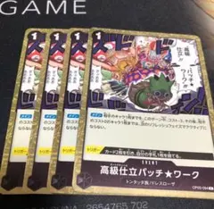 kwsk様 リクエスト 2点 まとめ商品