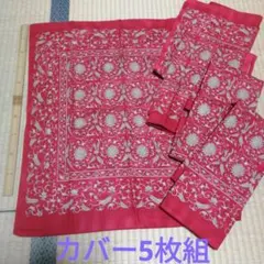 2026年最新】源右衛門座布団カバーの人気アイテム - メルカリ