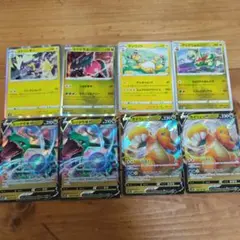 ポケモンカード　レックウザV RR カイリューV RR　ポケカ