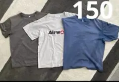 キッズ　半袖Tシャツ　150まとめ売り