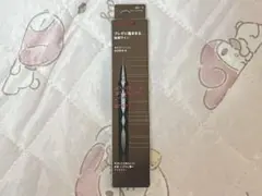 【新品未開封】KATEスーパーシャープライナー EX 4.0 レフィル BR-3のサムネイル
