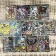 ポケモンカード　SAR SR ARまとめ売り