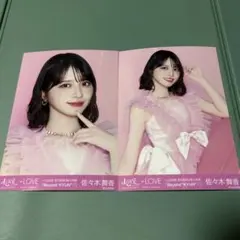 佐々木舞香 生写真 ウィークエンドシトロン MV衣装 コンプ - メルカリ