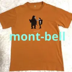 【週末値下げ】mont-bell モンベル 登山　ウォーキング　アウトドア
