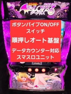 2026年最新】toloveるダークネス スマスロの人気アイテム - メルカリ