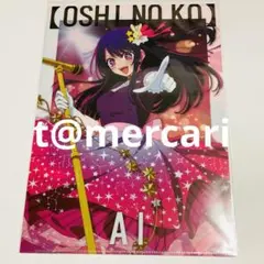 ありがとうございます！同梱値引済★テレング!!!様 リクエスト 3点 まとめ商品