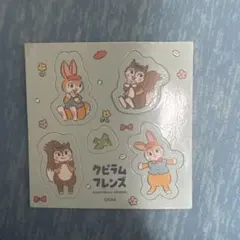 グピラムフレンズ　マグネットステッカー