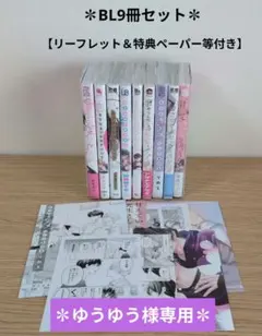 青ブタ 特典リーフレット SS ショートストーリー まとめ売り - メルカリ
