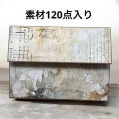 蛇腹ファイル 《19》おすそ分けファイル コラージュ素材 120点入り