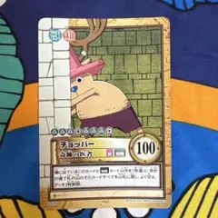 ONE PIECE カードゲーム チョッパー 奇跡の医者