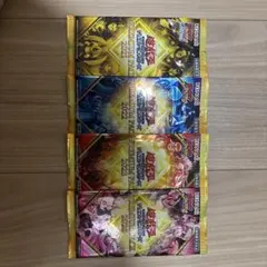 遊戯王OCG PREMIUM PACK 2023 未開封パック 3パック - メルカリ