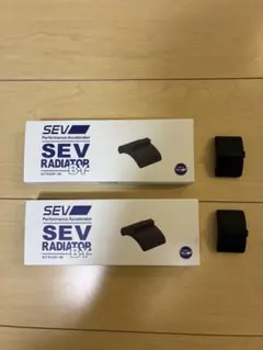 2026年最新】sev ラジエーターの人気アイテム - メルカリ