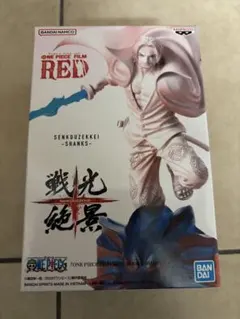 ONEPIECE FILM RED 戦光絶景　シャンクス　ワンピース　フィギュア