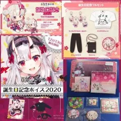 2025年最新】百鬼あやめ パーカーの人気アイテム - メルカリ