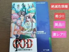 Super Famicom テレビゲーム