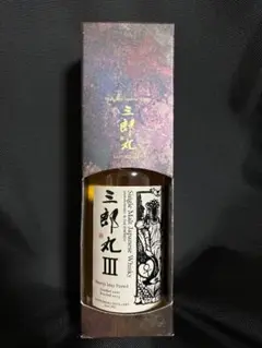 メルカリ最安値‼️シングルモルト　三郎丸　2018　5年　ハンドフィル　アキタヤ メルカリ最安値‼️シングルモルト 三郎丸 2018 5年 ハンドフィル