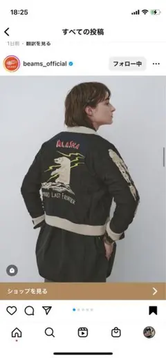 GOTOハリウッド　刺繍ブルゾン