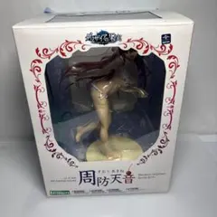 貴重品　グリザイアの果実　周防天音　1/6 コトブキヤ　箱痛み欠有特価